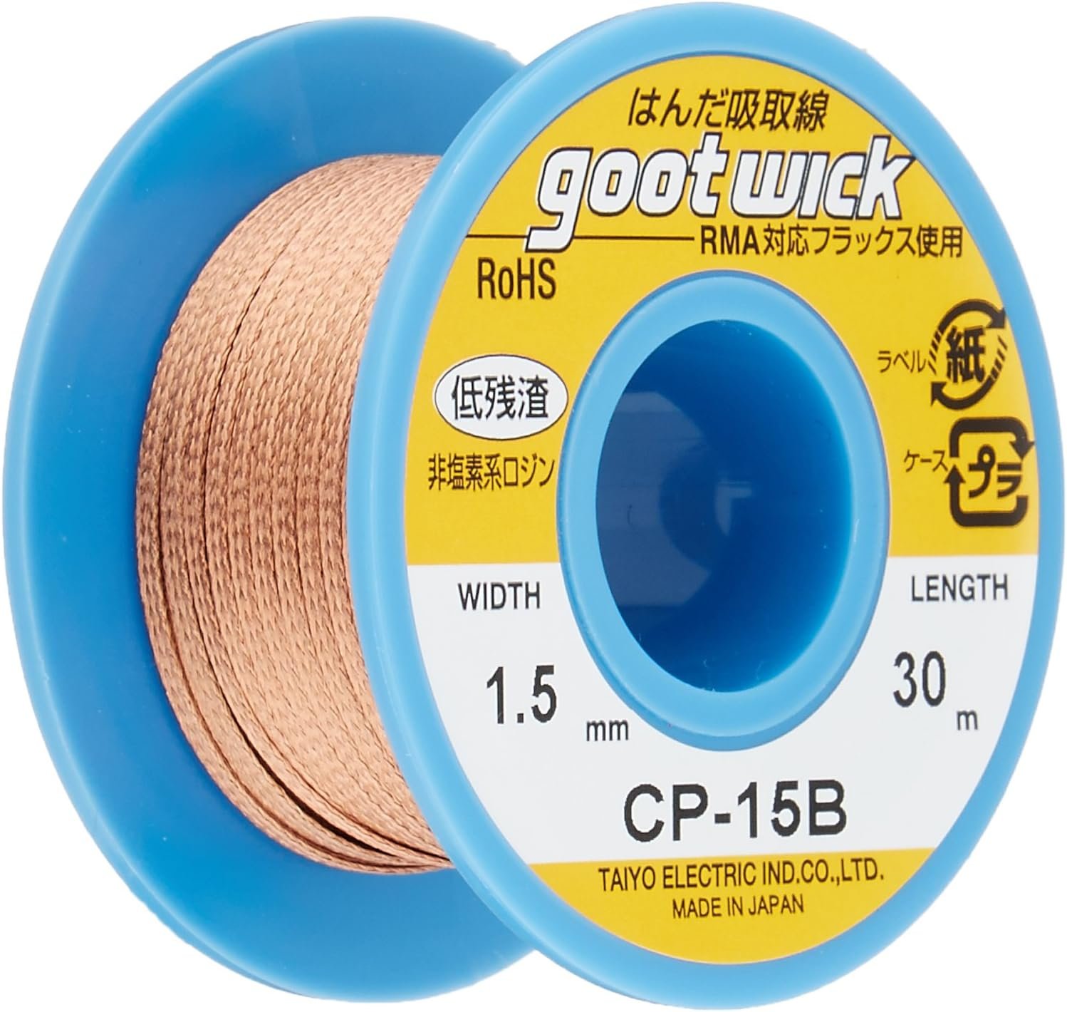 goot CP-15B desoldering wick 1.5mm x 30m roll in bobbin case